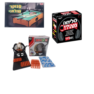 משחקים לכל המשפחה