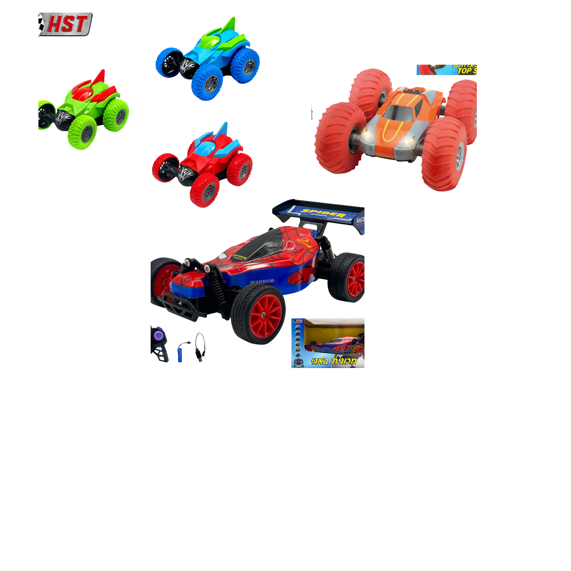 מכוניות שלט