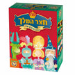 חצר המלך