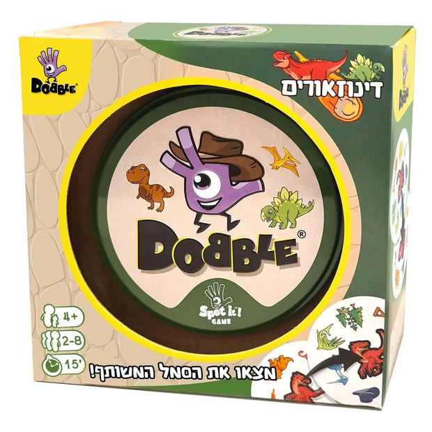 דאבל דינוזאורים