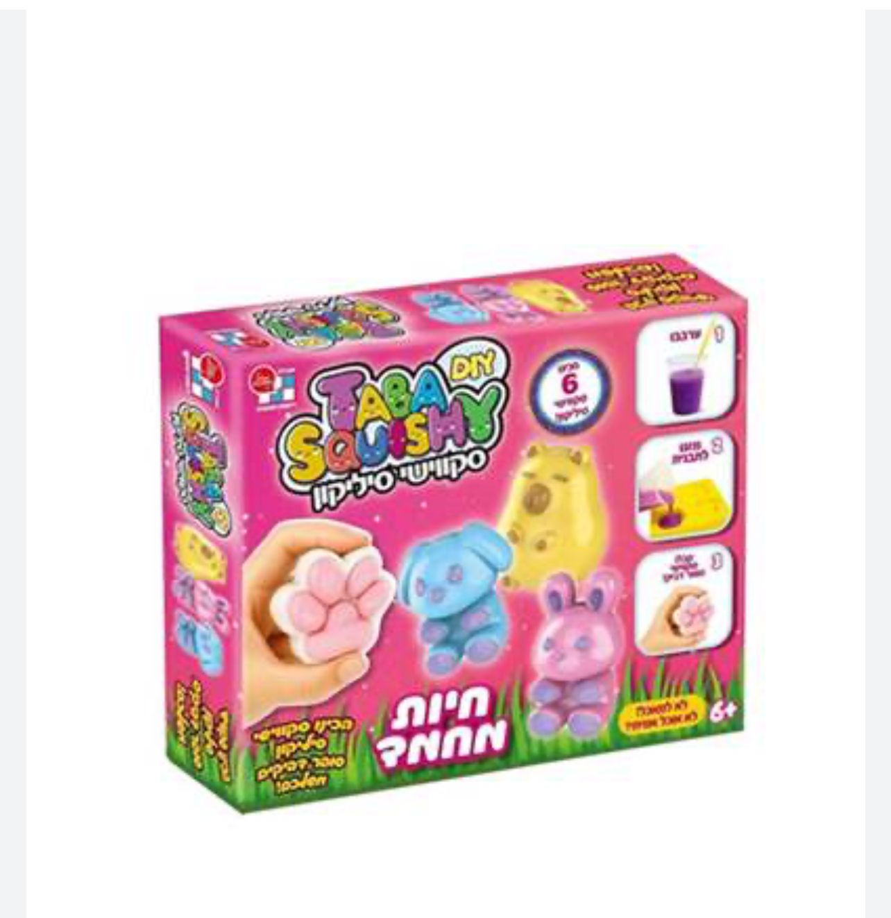 סקווישי סיליקון - חיות מחמד