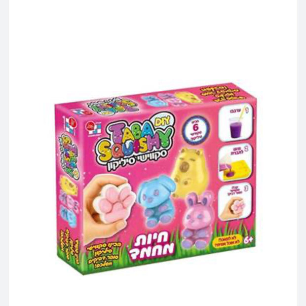 סקווישי סיליקון - חיות מחמד