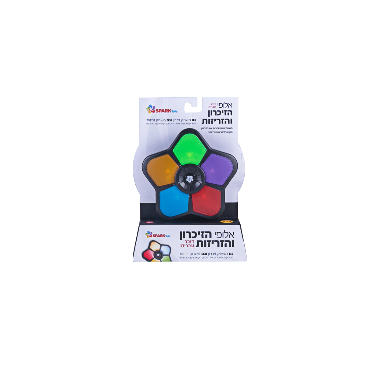 משחק זיכרון וזריזות 2 ב-1 דובר עברית כוכב