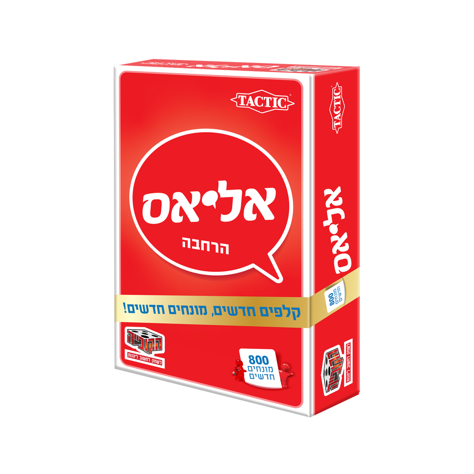 אליאס הרחבה זהב