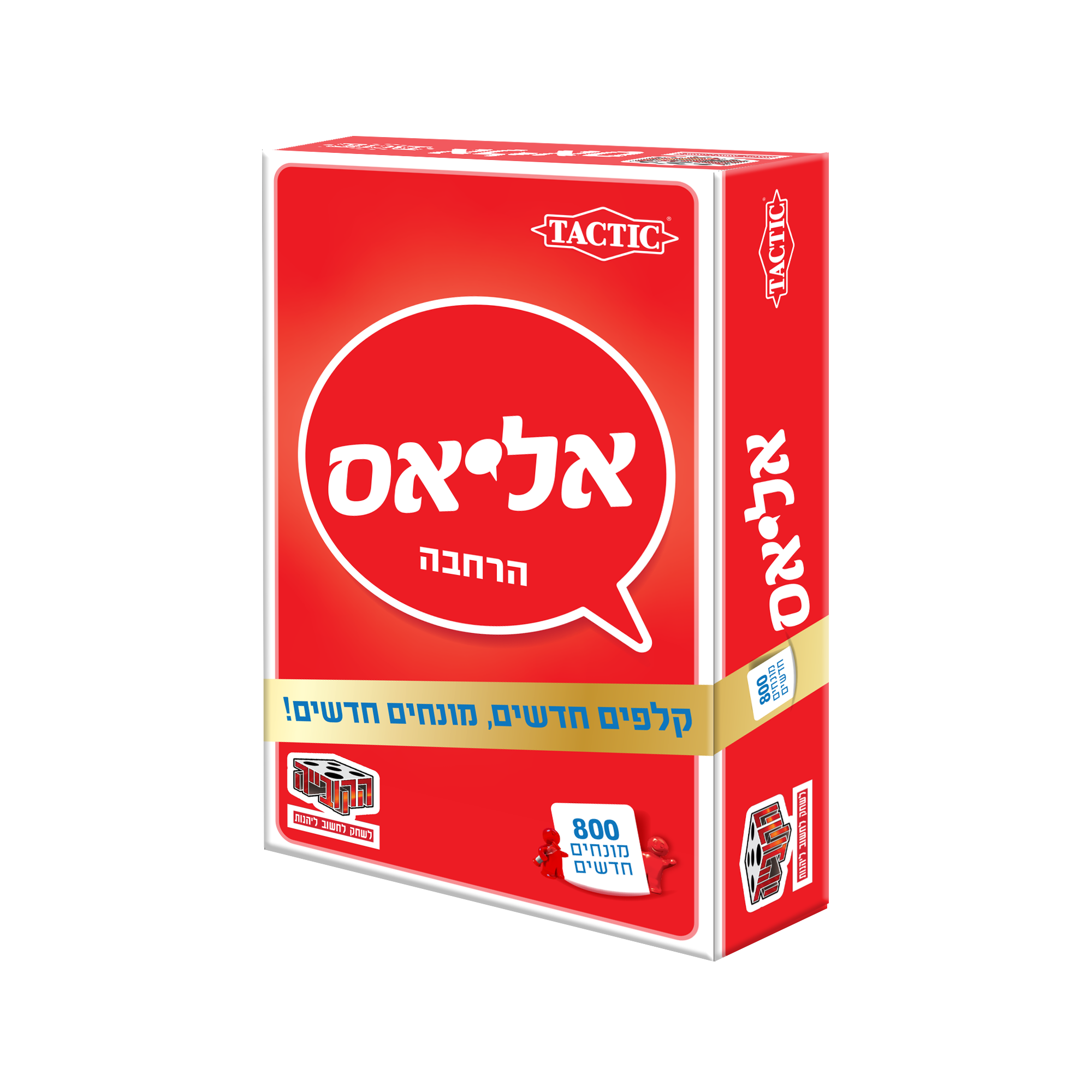 אליאס הרחבה זהב