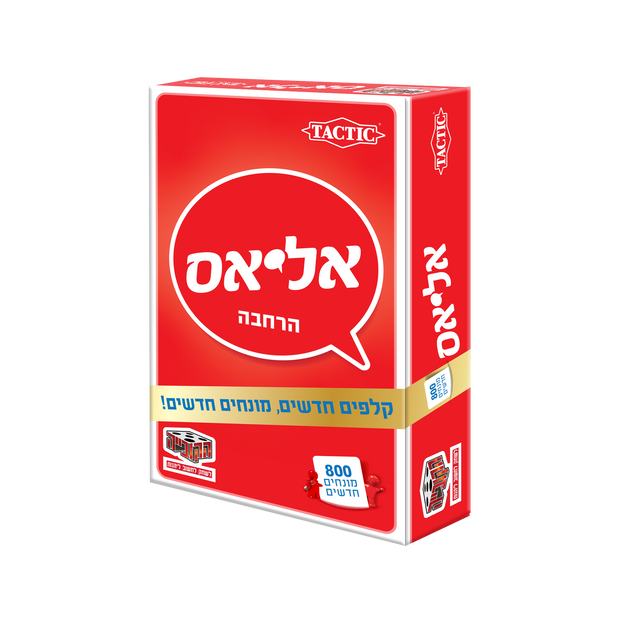 אליאס הרחבה זהב