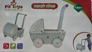 עגלה לבובה חדשה