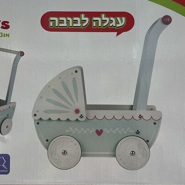 עגלה לבובה חדשה