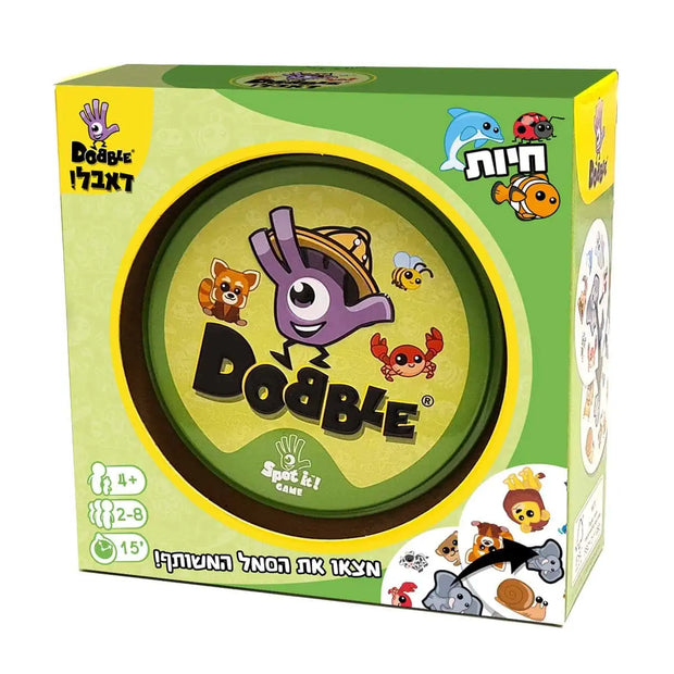 דאבל חיות מהדורה חדשה