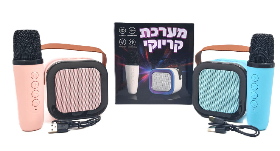 מערכת קריוקי