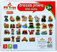מגנט בחווה שלנו