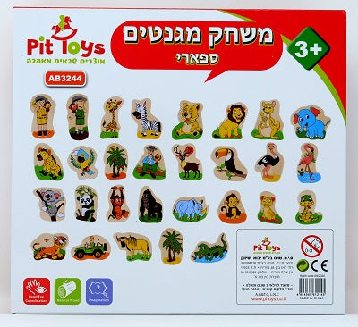 מגנט חיות בספארי