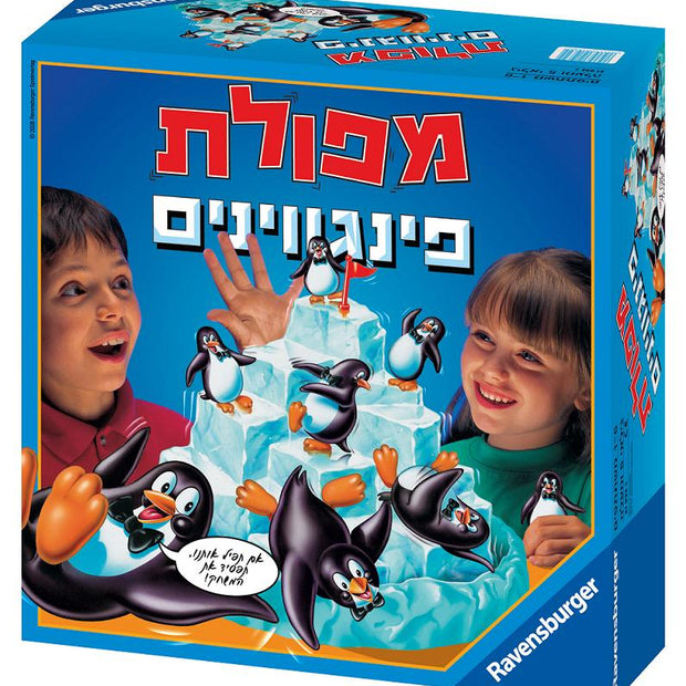 מפולת פינגווינים עברית