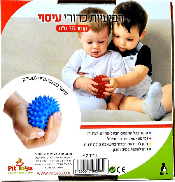 כדורי עיסוי רביעיות