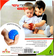כדורי עיסוי רביעיות