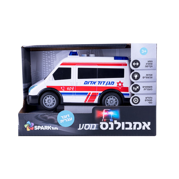 אמבולנס נוסע דובר עברית