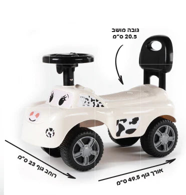 בימבה פרה דוברת עברית
