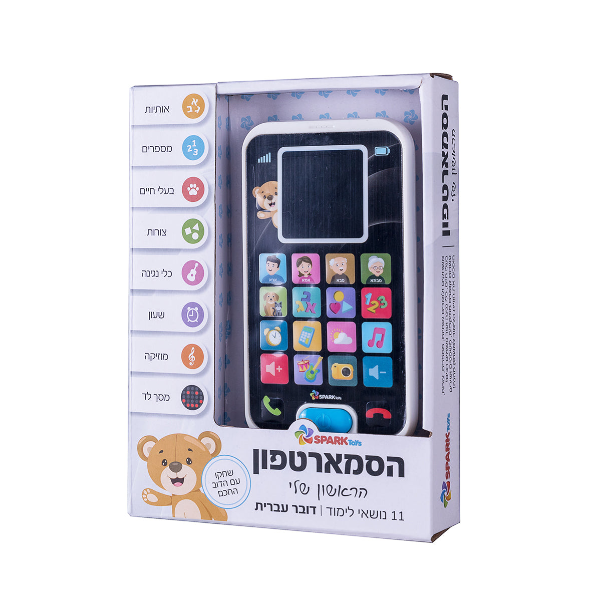 הסמארט-פון שלי