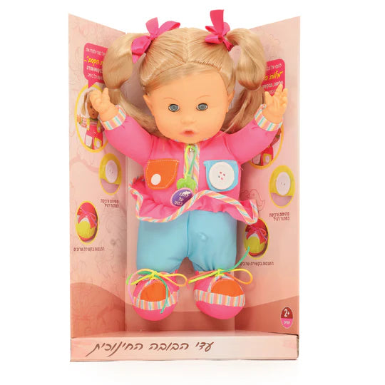 בובה עדי לימודית דוברת עברית