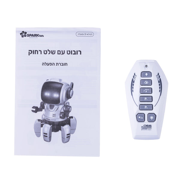 רובוט חוקר החלל