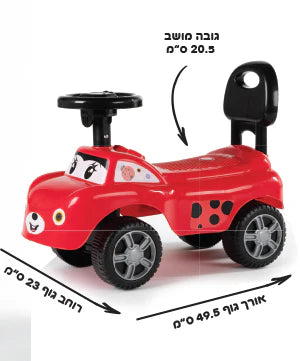 בימבה חיפושית דוברת עברית