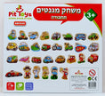 מגנט כלי תחבורה
