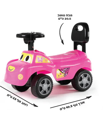 בימבה פרפר דוברת עברית