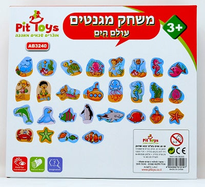 מגנט עולם הים AB3240