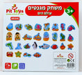 מגנט עולם הים AB3240
