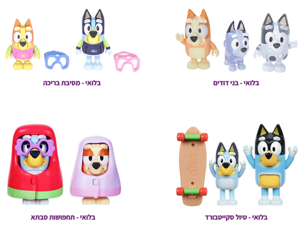 בלואי דמויות בבליסטר