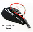 מחבט טניס נוער