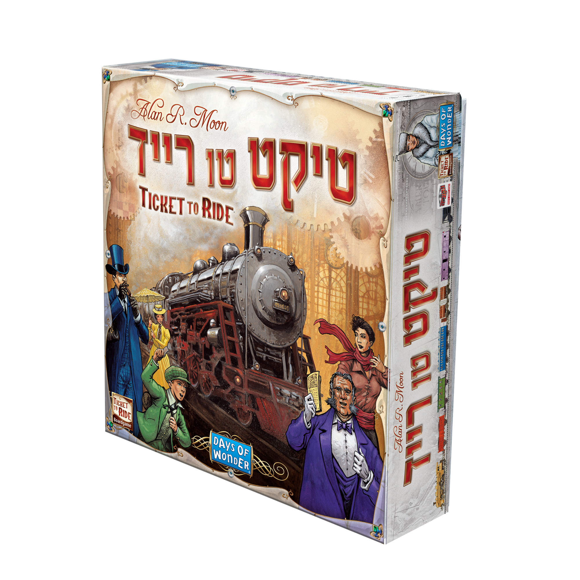 טיקט טו רייד ארצות הברית