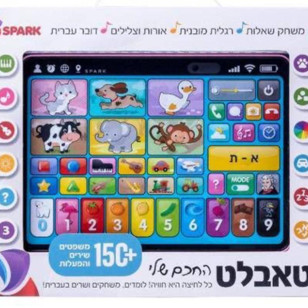 טאבלט לימודי 35847