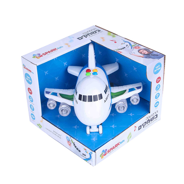 הרפתקאה בשחקים 2 - דובר עברית