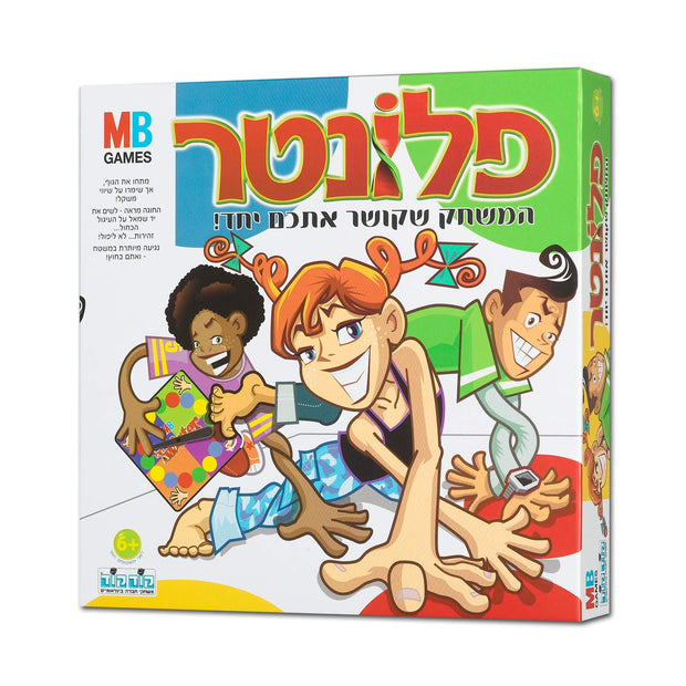פלונטר 2005