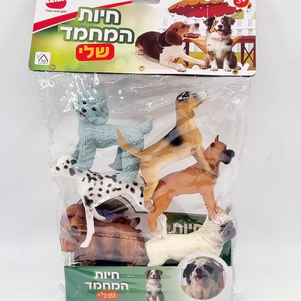 חיות בשקית המחמד שלי