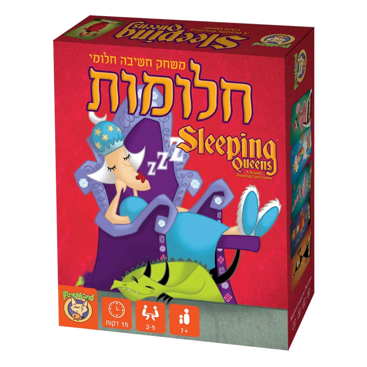 חלומות