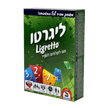 ליגרטו ירוק