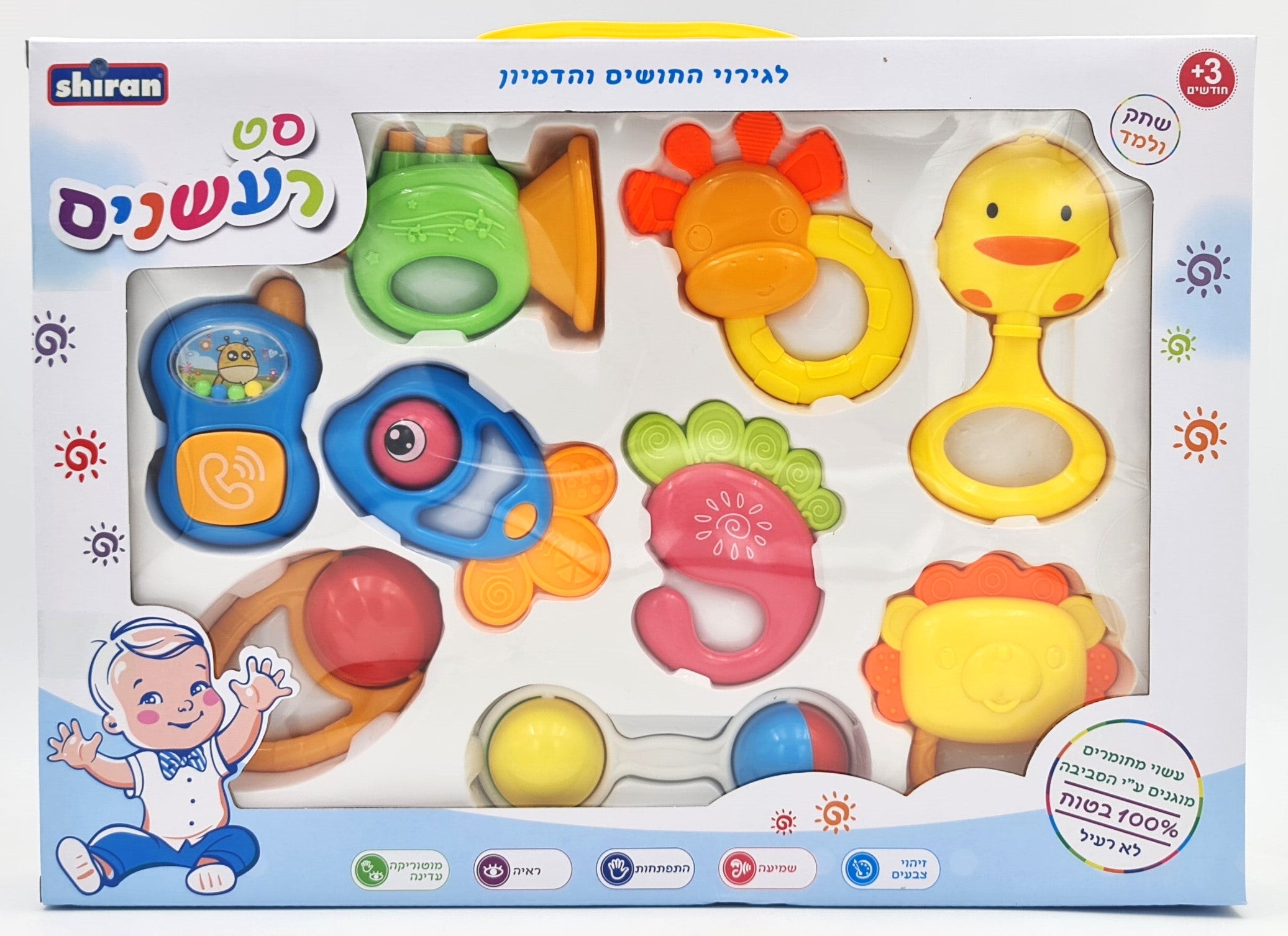 סט 9 רעשנים