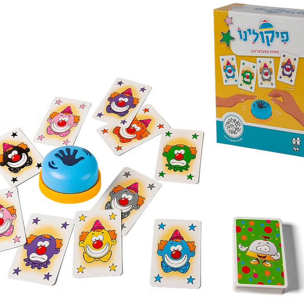 פיקולינו