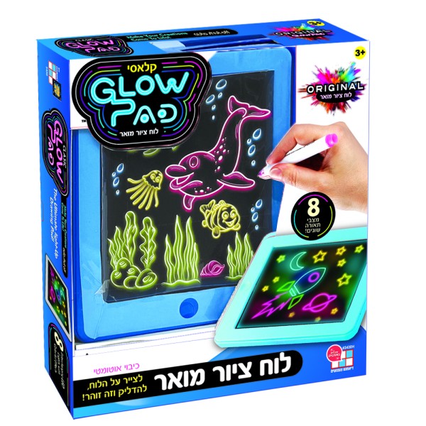 לוח ציור מואר קלאסי