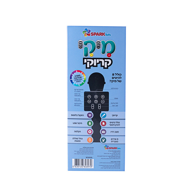 מיקרופון קריוקי מיקי