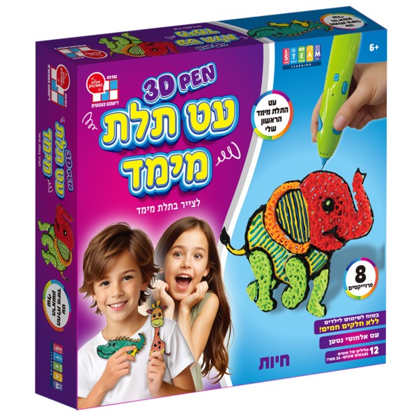 עט תלת מימד הראשון שלי - חיות
