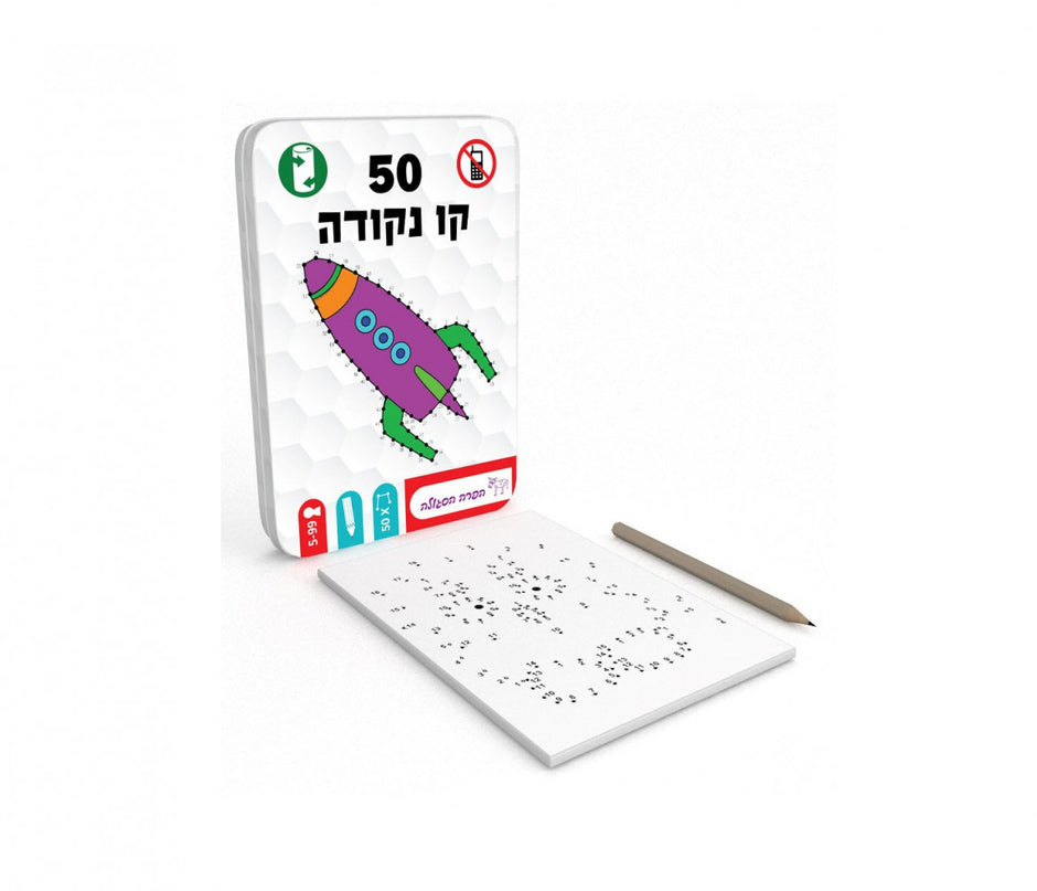 קו נקודה - 50