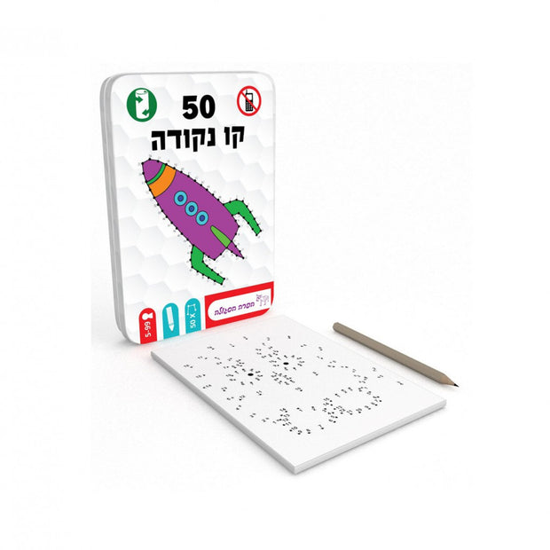 קו נקודה - 50