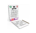 סודוקו - 50