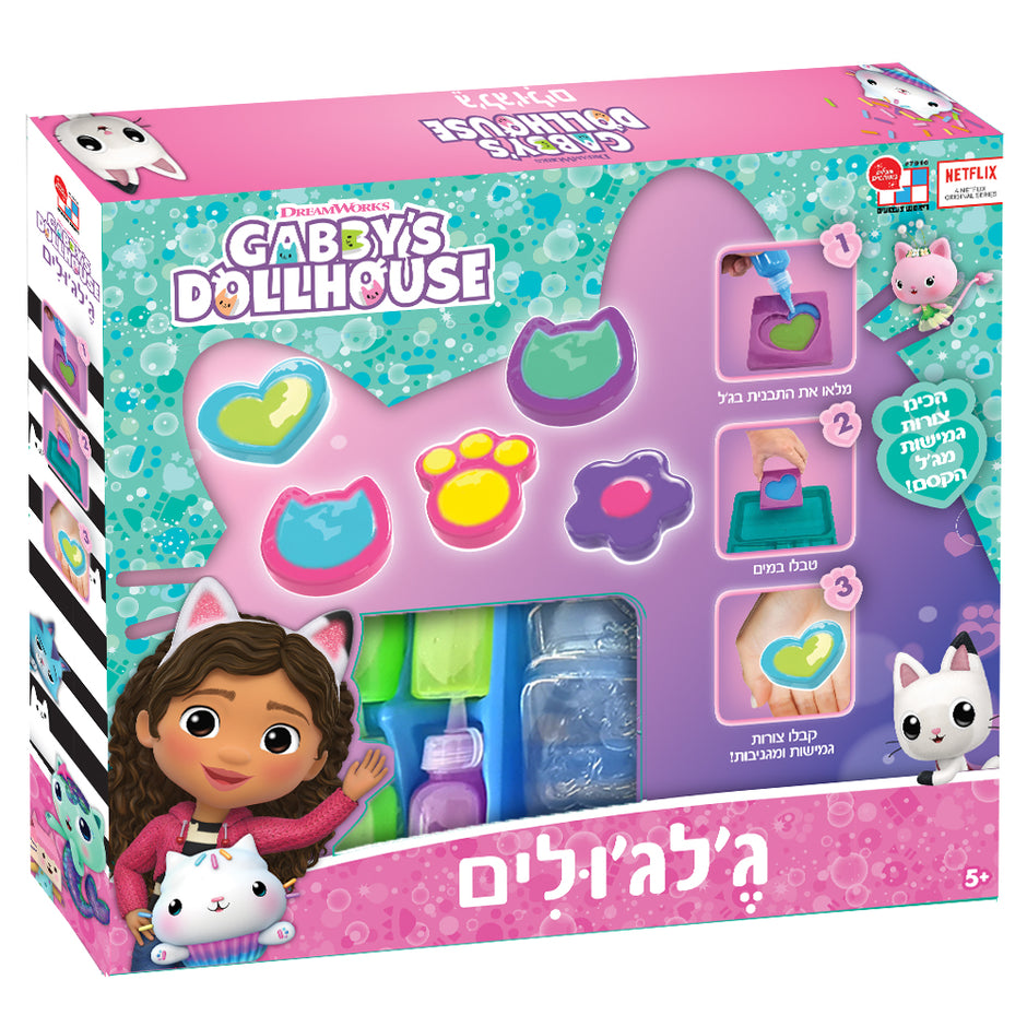 בית הבובות של גבי - ג'לג'ולים