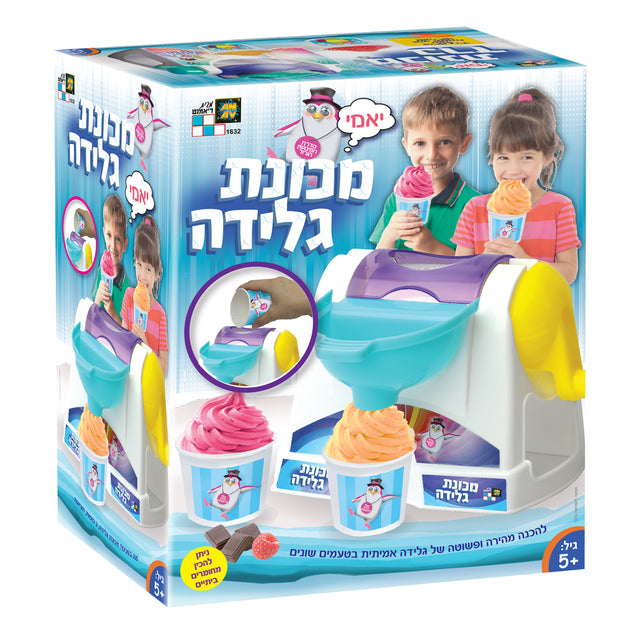 מכונת גלידה