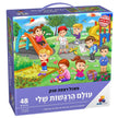 פאזל רצפה ענק - עולם הרגשות שלי 48 חל'