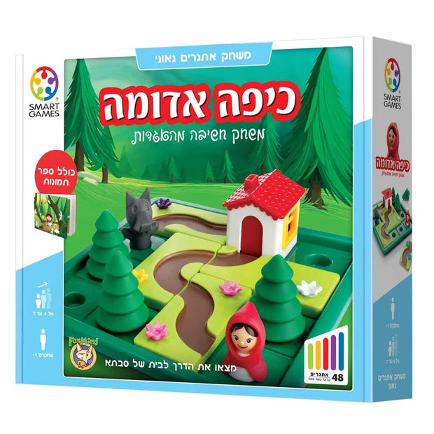 כיפה אדומה